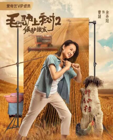 女儿的好朋友2