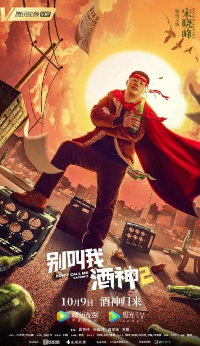 把舌头伸进她腿间花缝电影