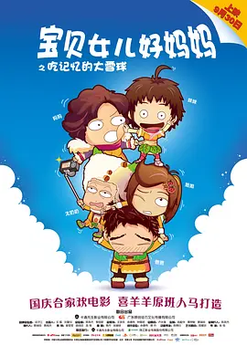 午夜一级大片