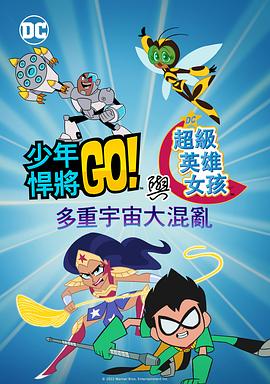 国产欧美精品区一区二区三区
