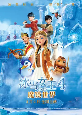 圆梦的旅店