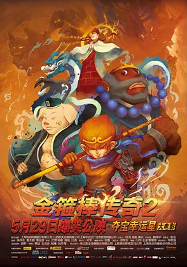 插视频完整版免费观看在线