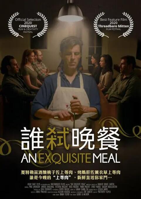 五月天伊人网