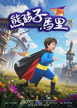 国产主播福利精品一区二区