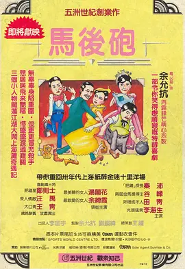 国产在线电影