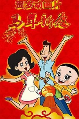 中文字幕一区日韩精品欧美