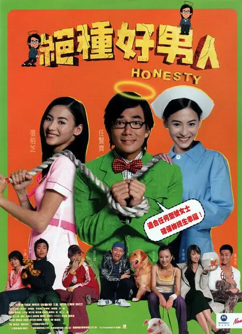 伊人思思