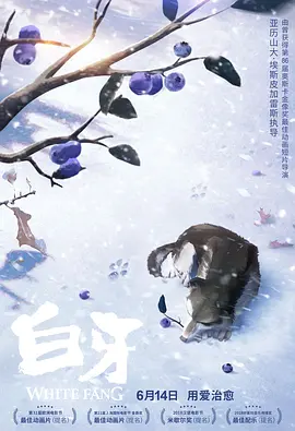 国产午夜毛片
