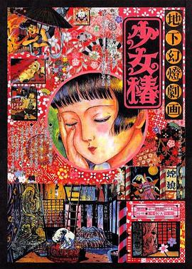 免费a大片