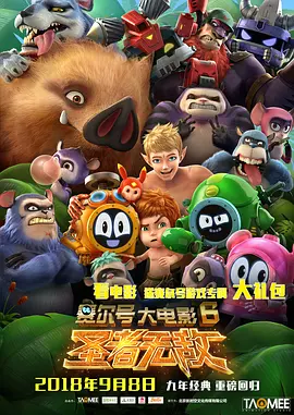 性别导演的目的