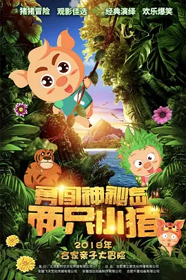 思思久久这里只精品99re66