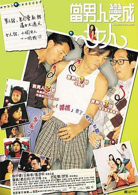 中国av女优
