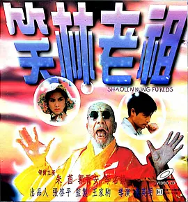 初入桃花园