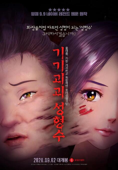 好属妞这里只有精品久久