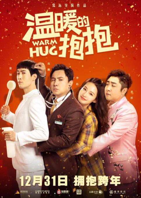 色综合久久六月婷婷中文字幕