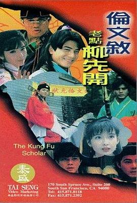 美人