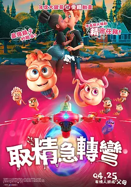 一起去吃饭拉面吗