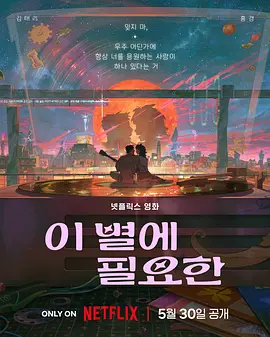 一女多男np慎入h动漫