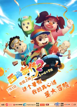 被师徒脔到高潮h失禁视频