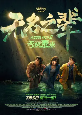 怡红院在线观看视频