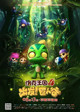 梦幻之乡