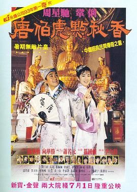 凄惨的婶婶