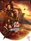 迷雾般的旅社