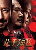 日韩欧美久久一区二区