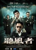 亚洲协和影视