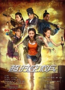 97久久天天综合色天天综合色