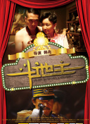 动漫羞羞