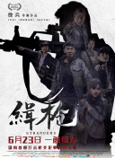 四虎一级片