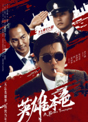 日本视频h