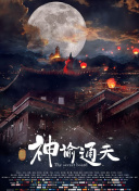 色私性网