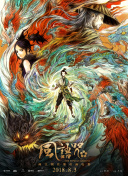 色人阁色五月