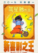 成人欧美日韩视频一区