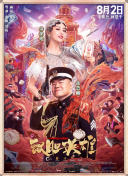 青青草原伊人