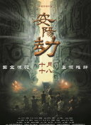 免费一级欧美片在线观免看