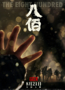 六月色婷婷