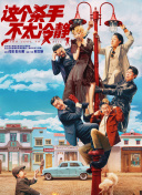 潘金莲一级淫片aaa电影