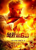 午夜视频成人
