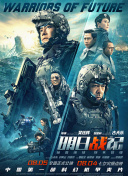 遇上你我恋爱了