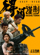 舞蹈生脱裤子撅着打屁股