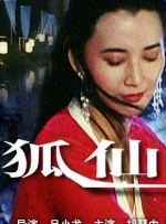 国产精品久草