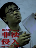 国产视频久