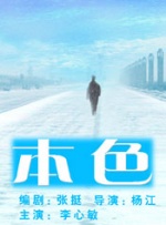 户外勾引