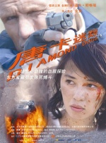 她是个不折不扣风骚女子