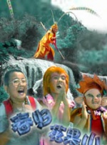 狼人伊人干