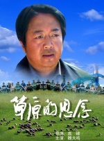 第九矿区