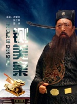 五月丁六月停停
